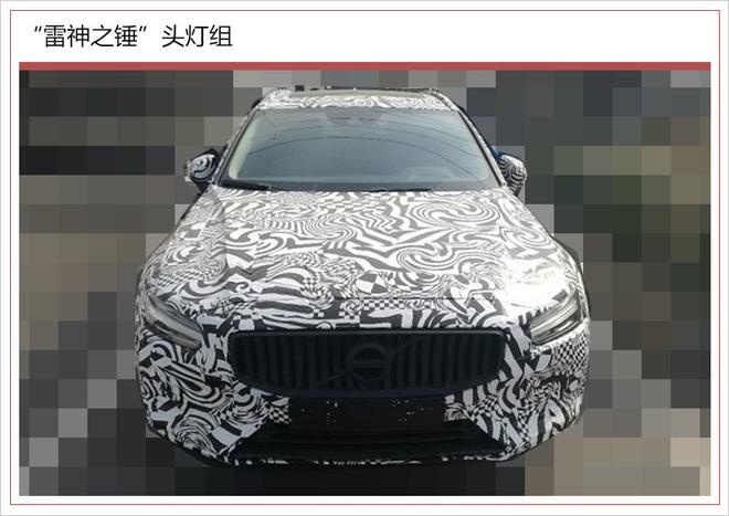 沃尔沃新一代V60,V6谍照