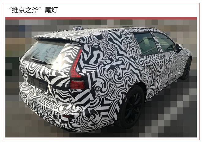 沃尔沃新一代V60,V6谍照