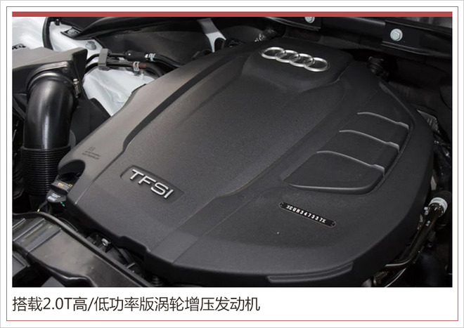 奥迪Q工厂,奥迪Q5L