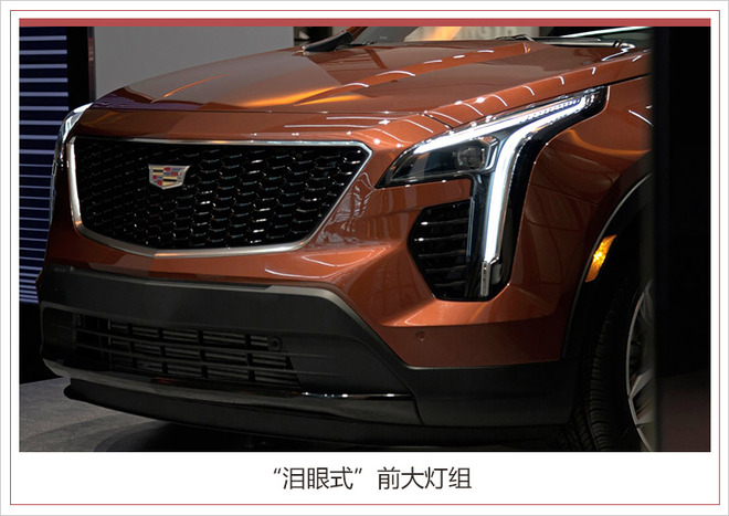 SUV新车,凯迪拉克XT4