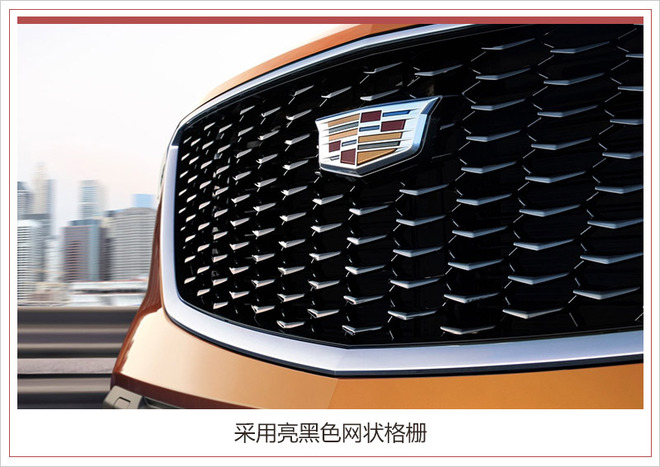 SUV新车,凯迪拉克XT4