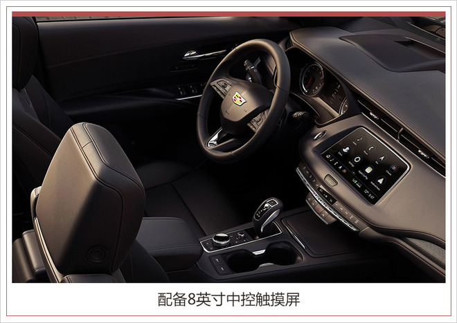 SUV新车,凯迪拉克XT4