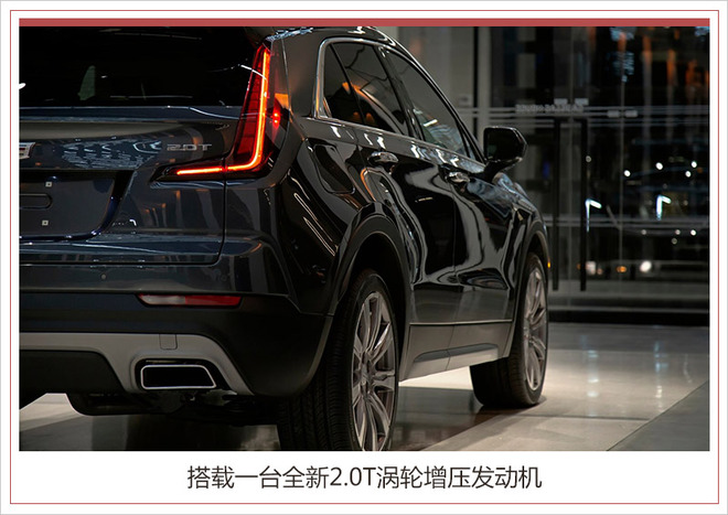 SUV新车,凯迪拉克XT4