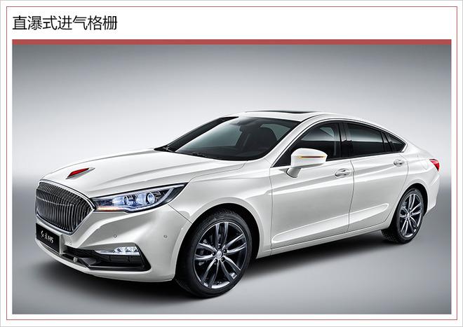 一汽红旗H5