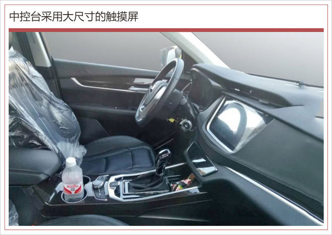 斯威G01