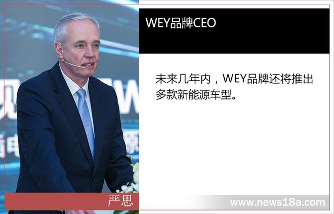 长城汽车,WEY新能源车型,WEY P8 长城汽车,WEY新能源车型,WEY P8