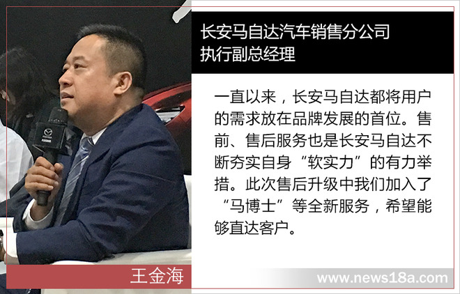 销量，销量,长安马自达