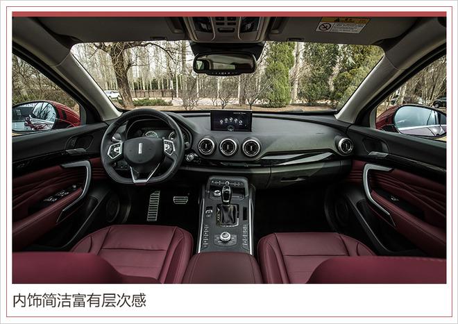 WEY品牌,新能源车P8，P8上市