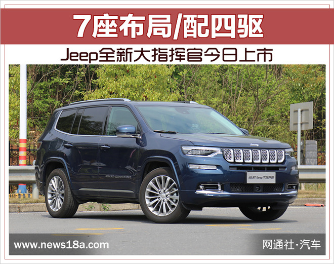 ³Jeepָӹ,Jeepָӹټ۸Jeepָӹʱ