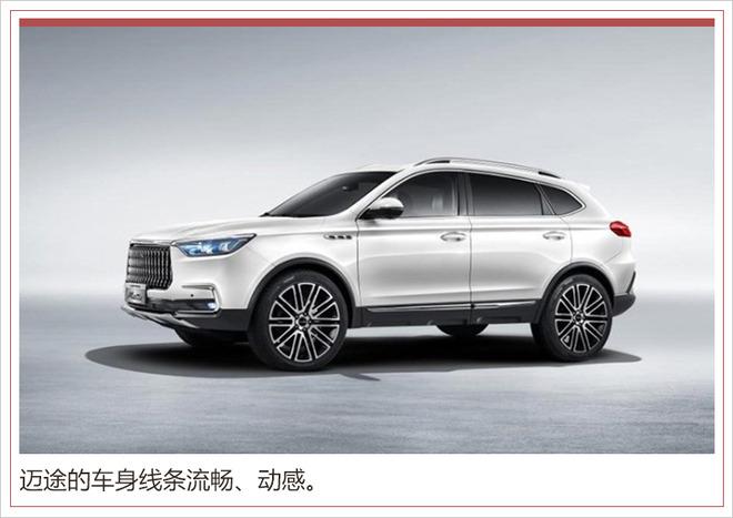新车，北京车展，猎豹全新SUV,猎豹全新SUV迈途，北京车展，北京车展新车