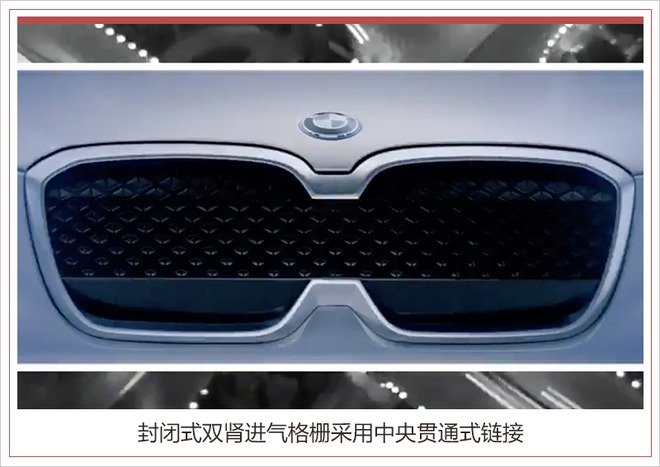 SUV，华晨宝马，北京车展，新车,宝马