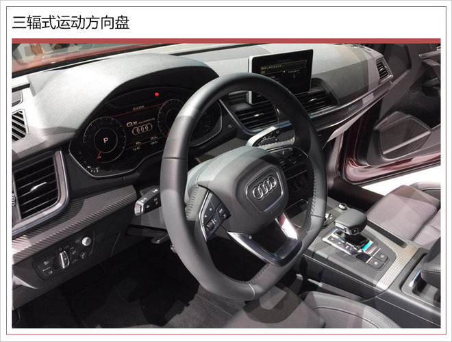 一汽大众奥迪