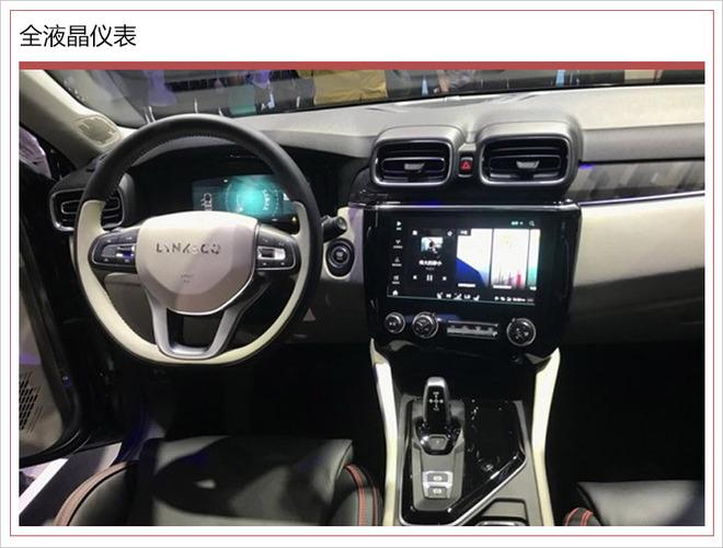SUV，新车,领克