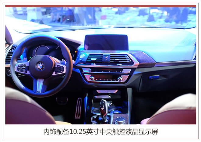 新车,宝马