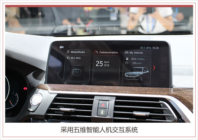 新车,宝马