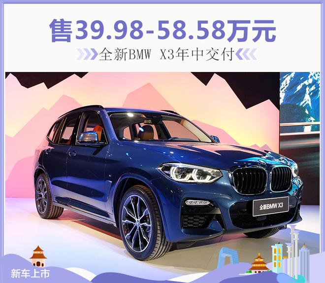 新车,宝马