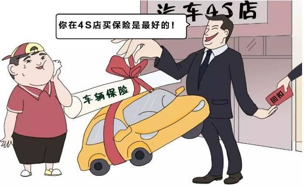 召回，315汽車,315車企，汽車投訴，汽車銷售管理辦法