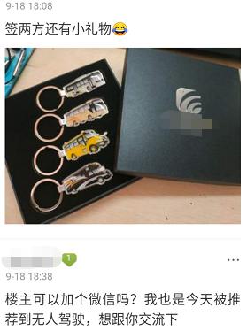 自动驾驶，阿里无人驾驶路测牌照,自动驾驶人才年薪