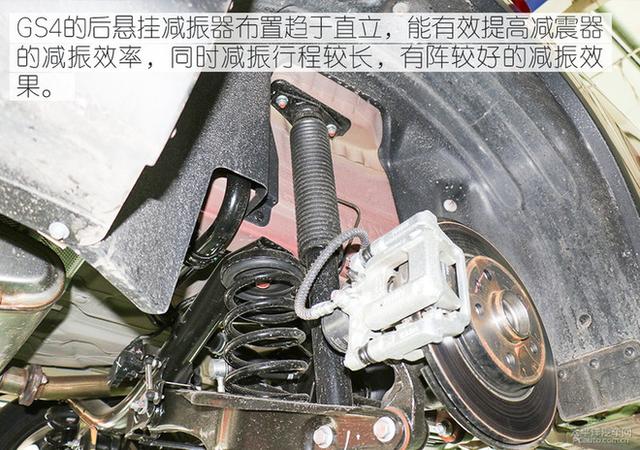 传祺GS4，广汽传祺，传祺GS4底盘