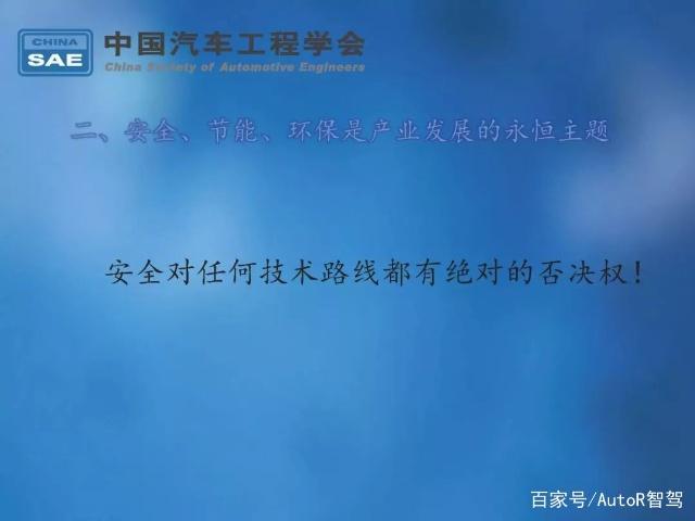 电动汽车,电池,纯电动汽车 电动汽车,电池,纯电动汽车
