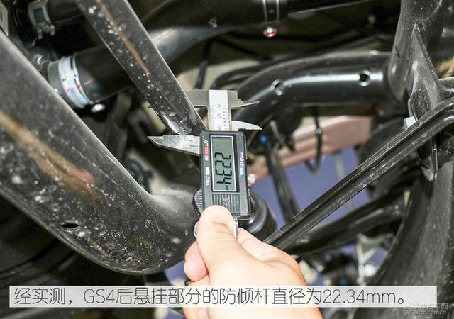 传祺GS4，广汽传祺，传祺GS4底盘