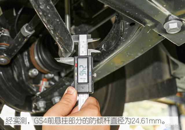 传祺GS4，广汽传祺，传祺GS4底盘