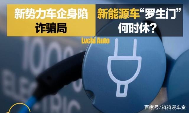 新能源资本 新能源资本