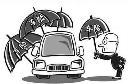 汽車保險(xiǎn)怎么買？