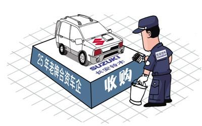 长安铃木，长安一元接手长安铃木,铃木败退中国