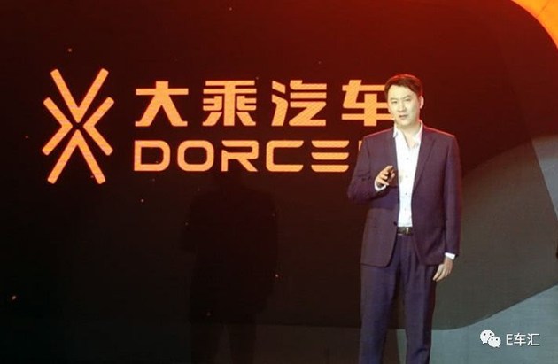 大乘汽车,造车新生军, 大乘汽车,造车新生军,