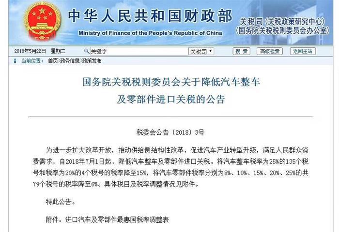 阿尔法·罗密欧降价 阿尔法·罗密欧降价