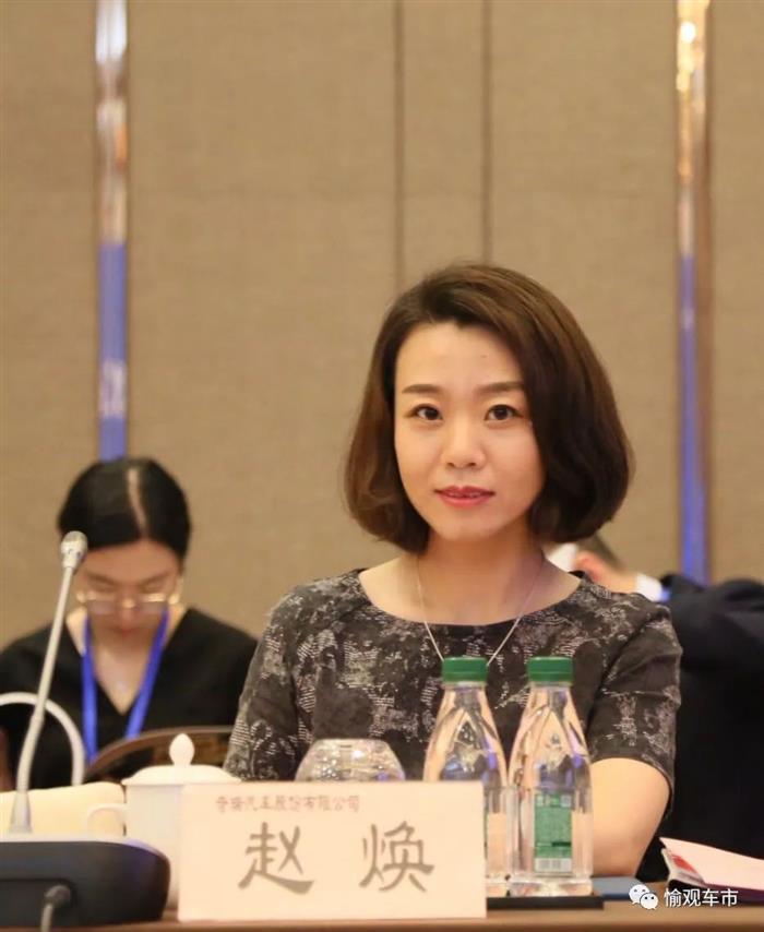 人事变动，赵焕离职信,奇瑞人事变动