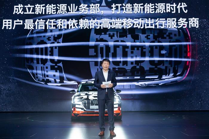 奥迪Q8全球首发,奥迪纯电动车