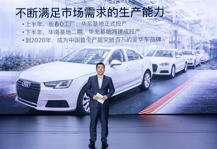 奥迪Q8全球首发,奥迪纯电动车