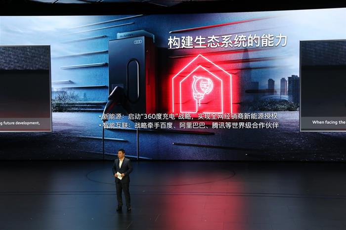 奥迪Q8全球首发,奥迪纯电动车