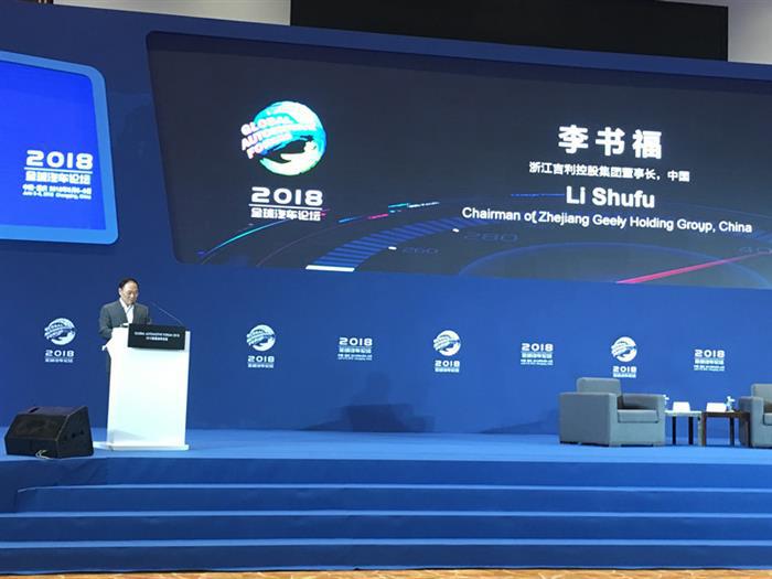 吉利李书福,汽车制造业