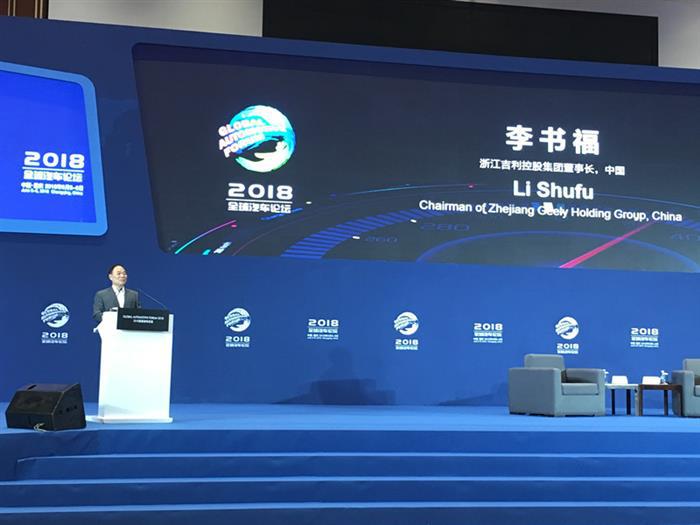 吉利李书福,汽车制造业