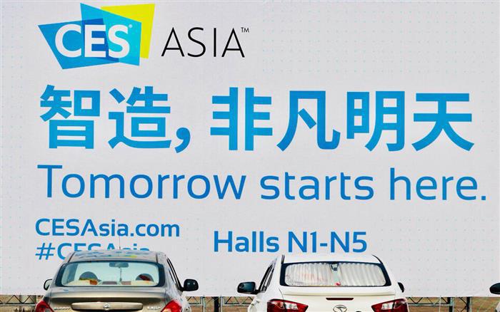 CES,概念车 CES,概念车