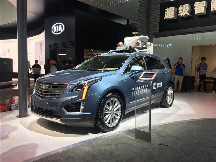 CES,概念车 CES,概念车