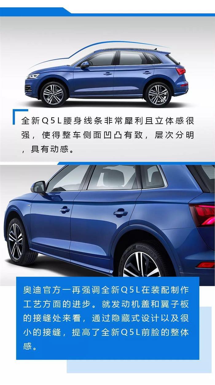 奥迪Q5,奥迪,奥迪Q5L 奥迪Q5,奥迪,奥迪Q5L