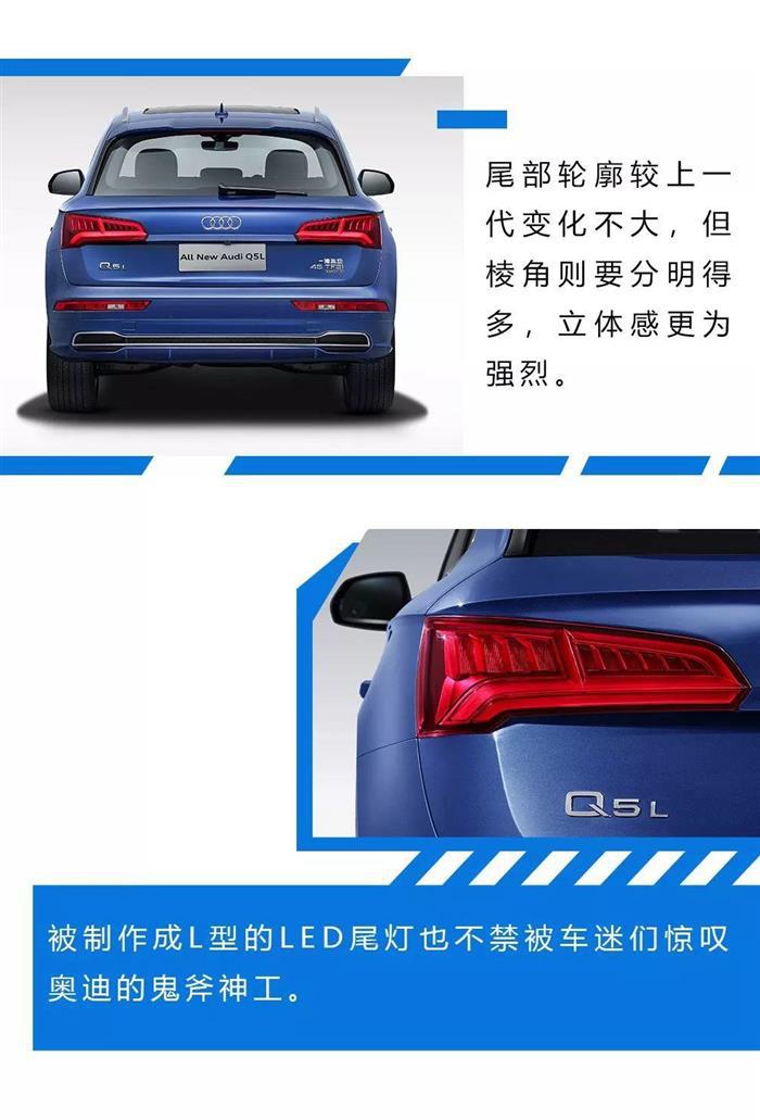 奥迪Q5,奥迪,奥迪Q5L 奥迪Q5,奥迪,奥迪Q5L