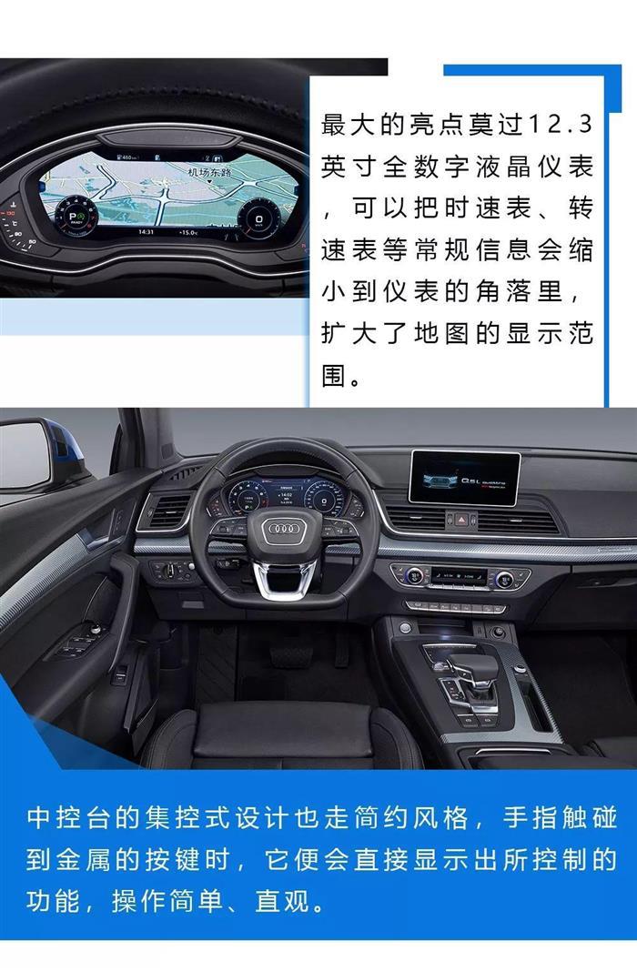奥迪Q5,奥迪,奥迪Q5L 奥迪Q5,奥迪,奥迪Q5L