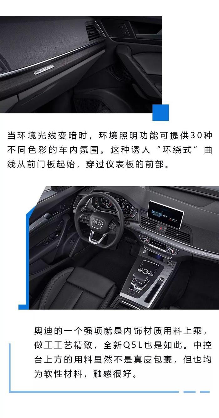 奥迪Q5,奥迪,奥迪Q5L 奥迪Q5,奥迪,奥迪Q5L