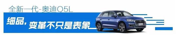 奥迪Q5,奥迪,奥迪Q5L 奥迪Q5,奥迪,奥迪Q5L