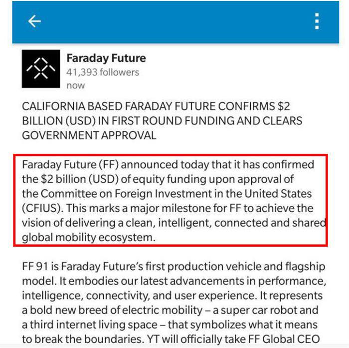 法拉第未来 贾跃亭,法拉第未来 恒大,法拉第未来 FF91 法拉第未来 贾跃亭,法拉第未来 恒大,法拉第未来 FF91