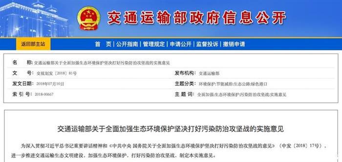 2020年公共新能源車保有量需達60萬輛