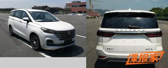 汉腾首款MPV,汉腾V7 汉腾首款MPV,汉腾V7