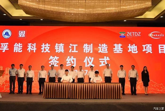 孚能科技镇江,孚能镇江动力电池项目