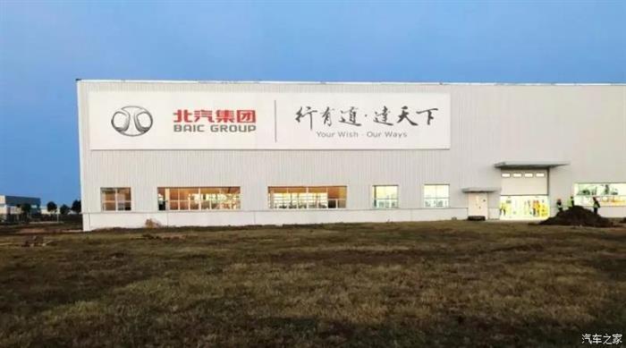 北汽南非工廠首款整車下線
