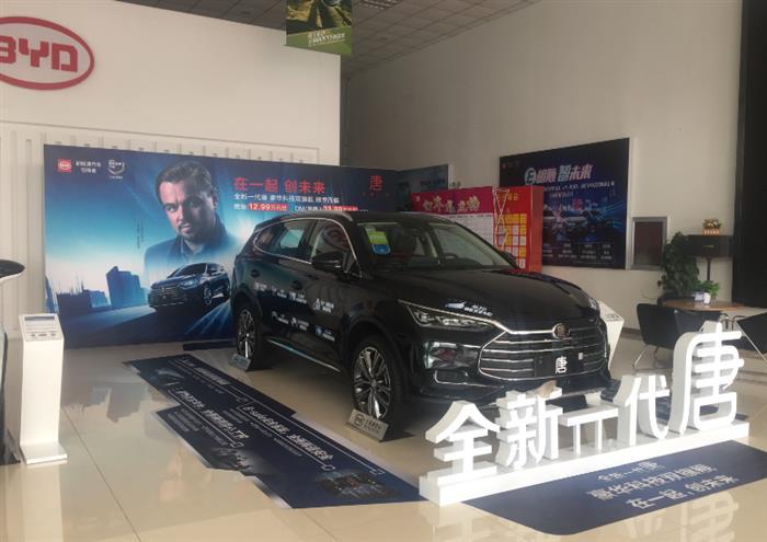 新车，比亚迪新车上市,比亚迪新车，比亚迪销量